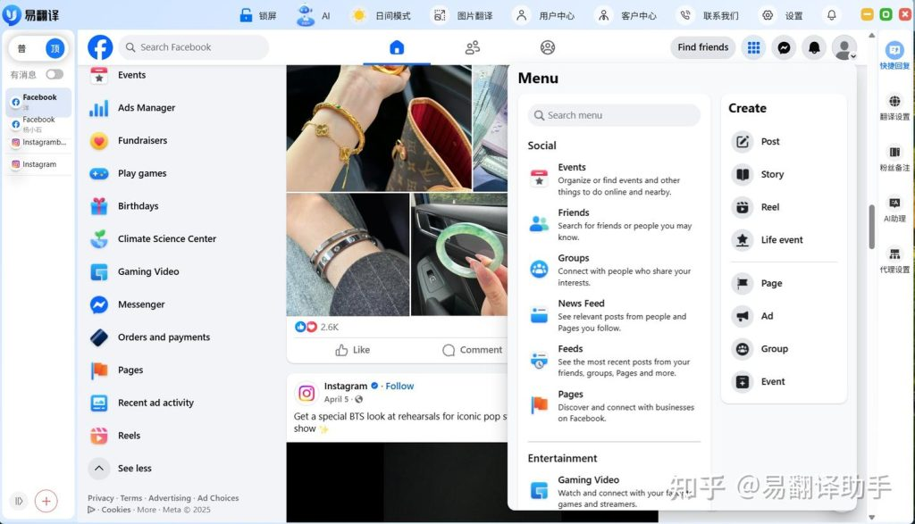 易翻译内存占用太高怎么清理？