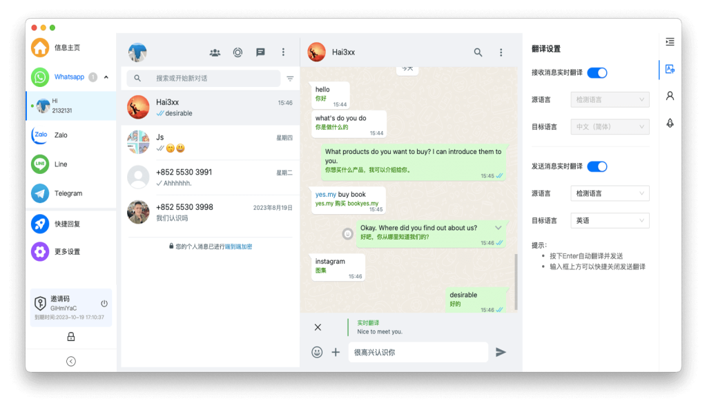 易翻译扣款失败咋办？