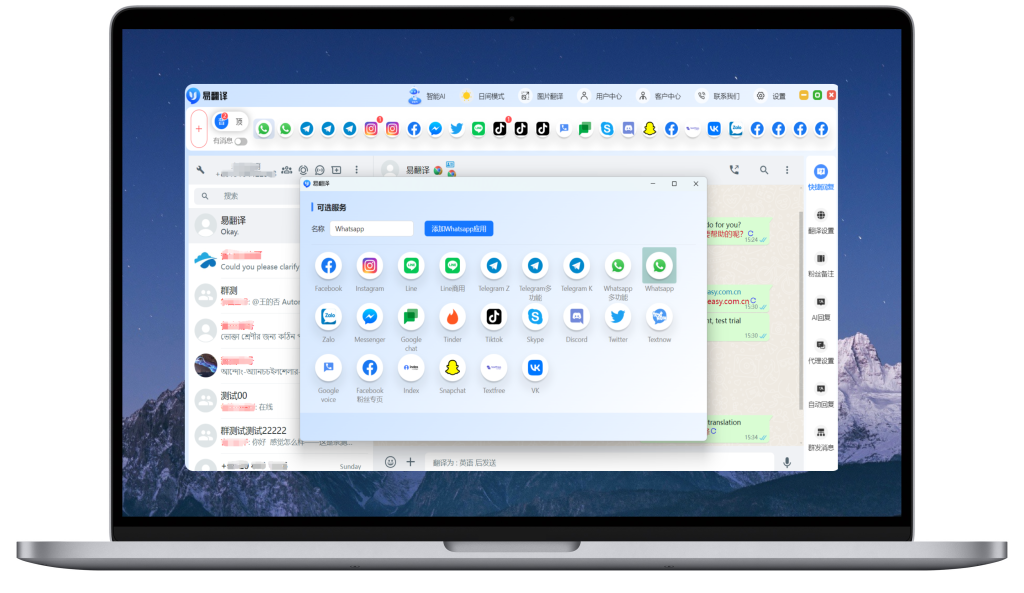 易翻译历史记录怎么按条件筛选？