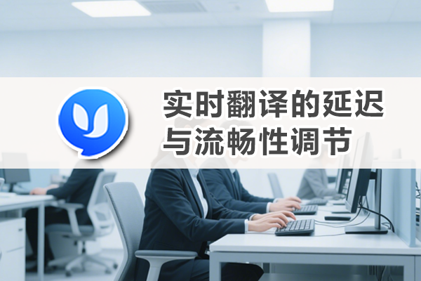 易翻译有TikTok会吗？