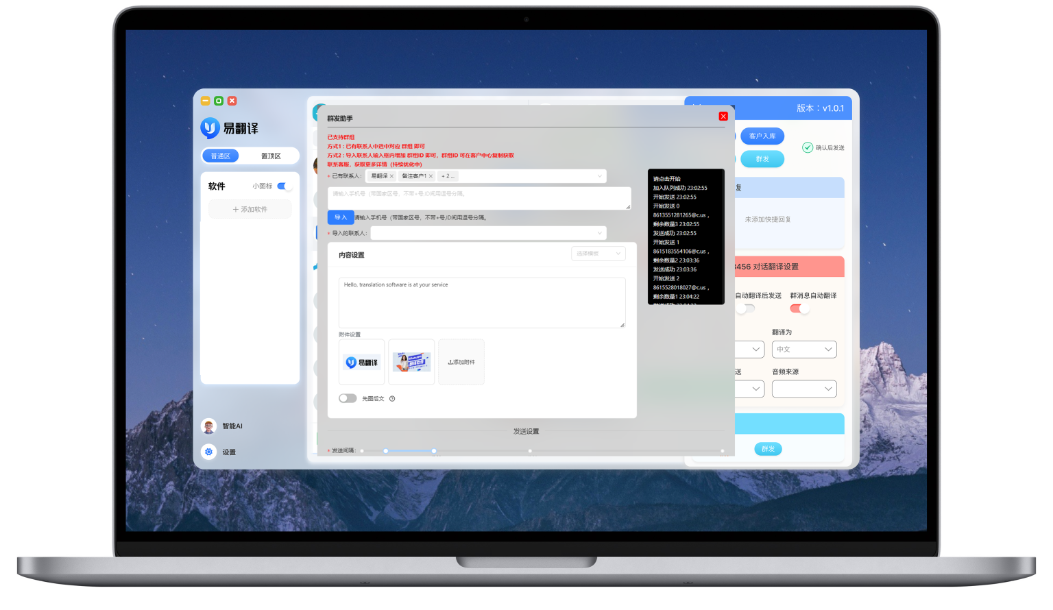 易翻译上传的文件大小有限制吗？