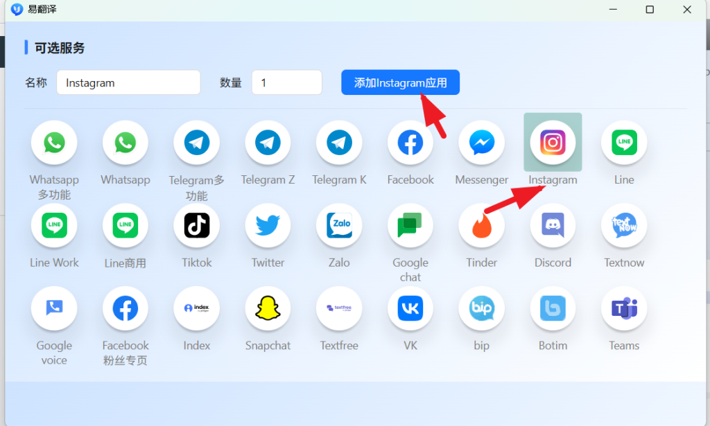 易翻译售后找谁处理？
