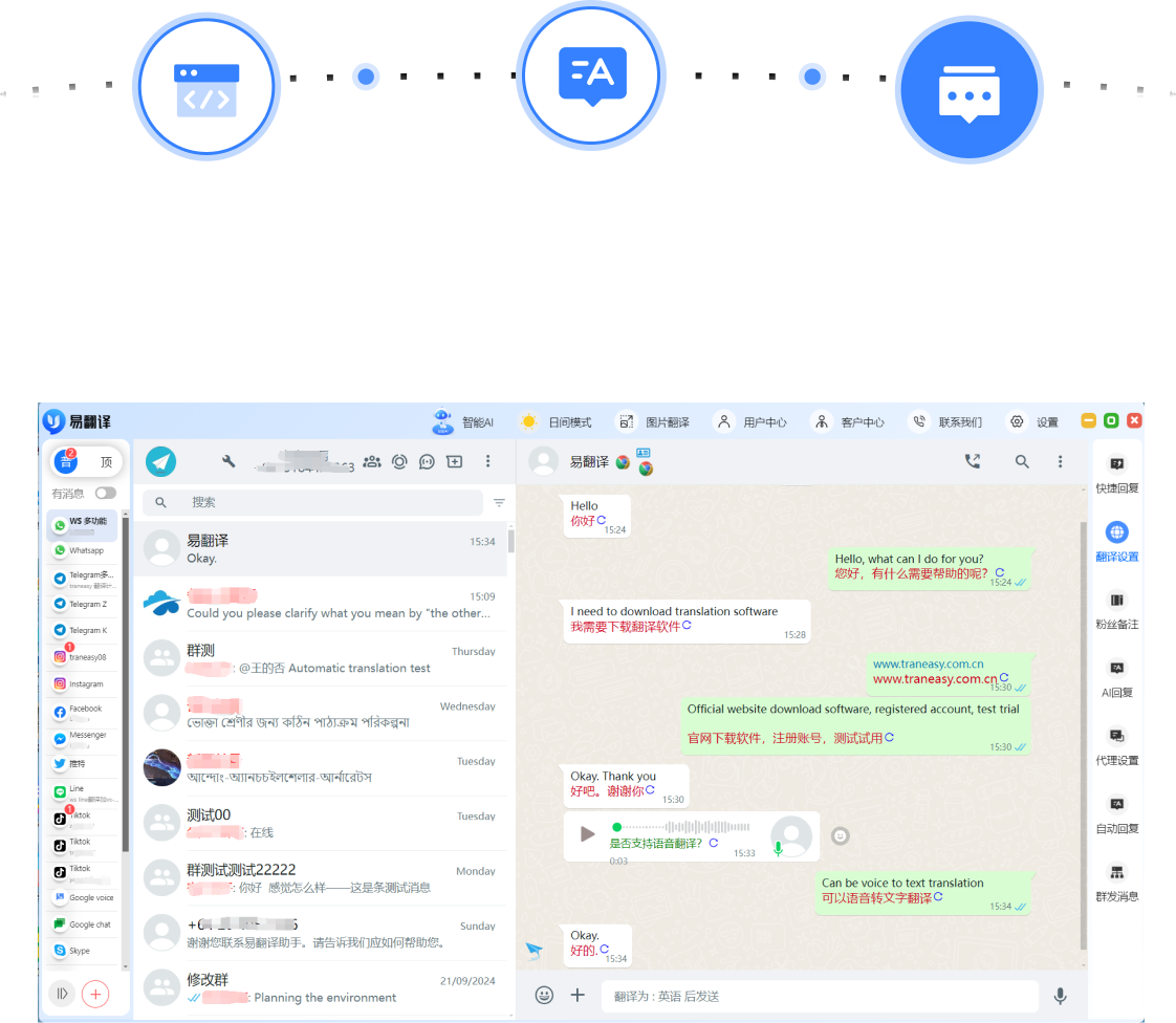 易翻译粤语能识别翻译吗? 易翻译粤语能识别翻译吗?